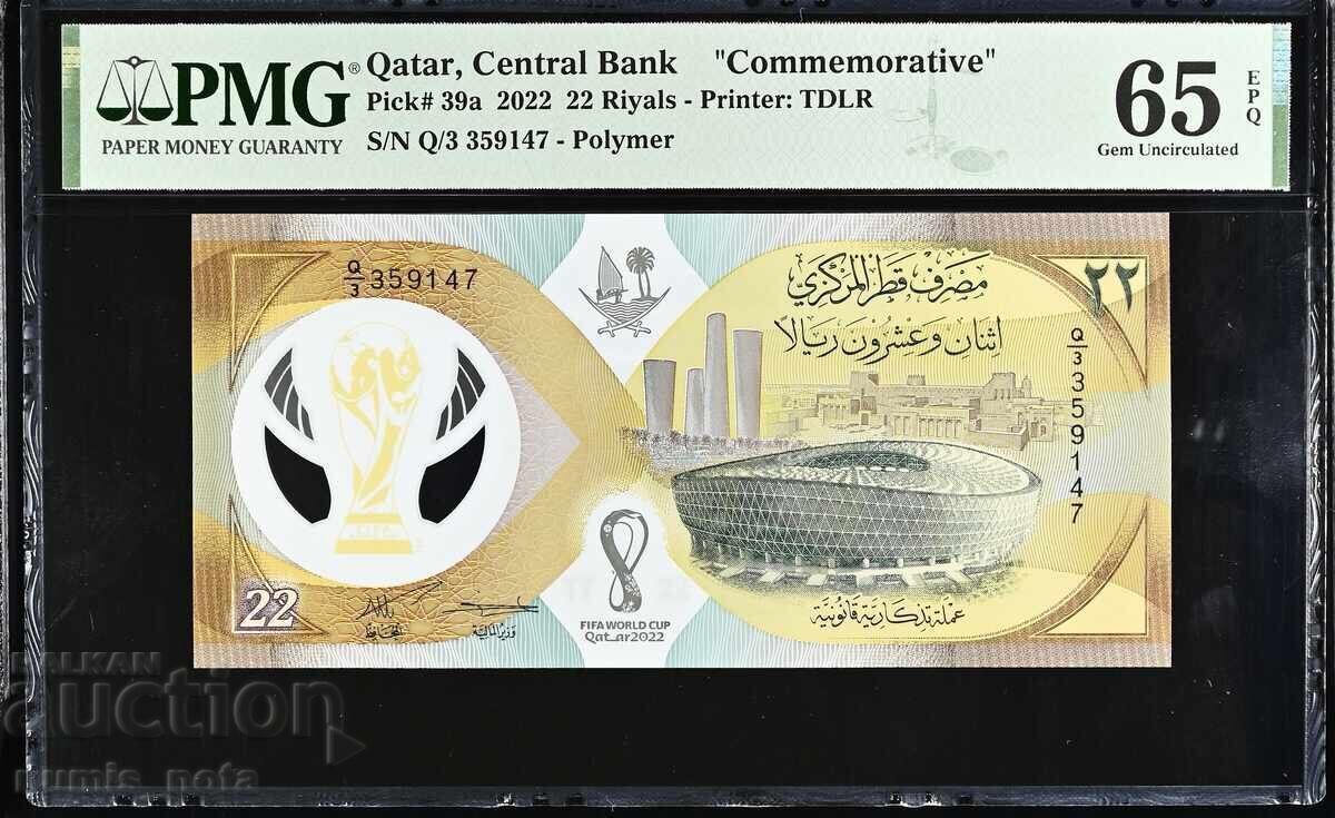 Qatar 22 riali 2022 PMG 65