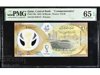 Qatar 22 Riyal 2022 PMG 65
