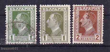 BULGARIA - REGULARE - 1928 - KBM nr. 223-225
