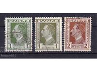 ΒΟΥΛΓΑΡΙΑ - ΚΑΝΟΝΙΚΑ - 1928 - ΚΒΜ Νο. 223-225