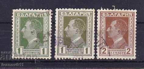 ΒΟΥΛΓΑΡΙΑ - ΚΑΝΟΝΙΚΑ - 1928 - ΚΒΜ Νο. 223-225