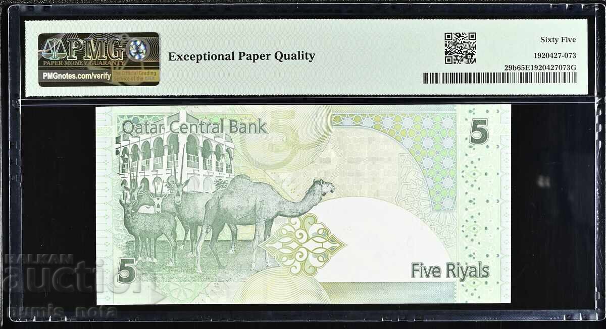 Qatar 5 Riyals 2008 PMG 65 with price 90.00 BGN | € 46.02