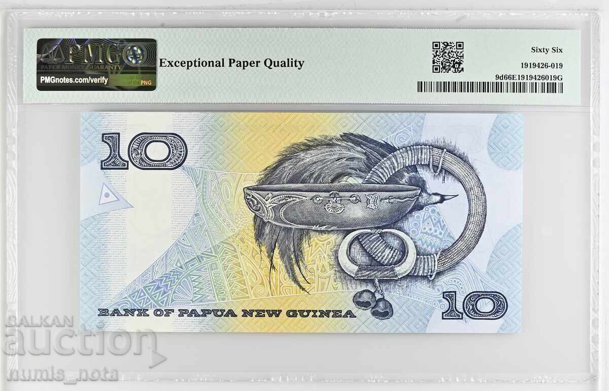 Papua New Guinea 10 Kina 1988 PMG 66 with price 95.00 BGN | € 48.57