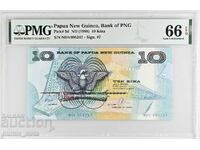 Papua New Guinea 10 Kina 1988 PMG 66