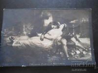 Carte poștală veche, 14.I.1918, orașul Dupnița - orașul Krușevo