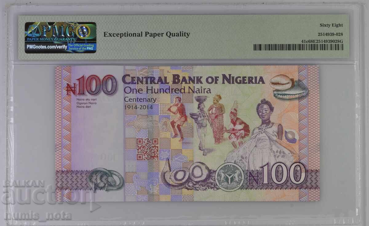 Nigeria 100 naira 2021 PMG 68 cu preț 95.00 BGN | € 48.57 Nigeria 100 naira 2021 PMG 68 cu preț 95.00 BGN | € 48.57
