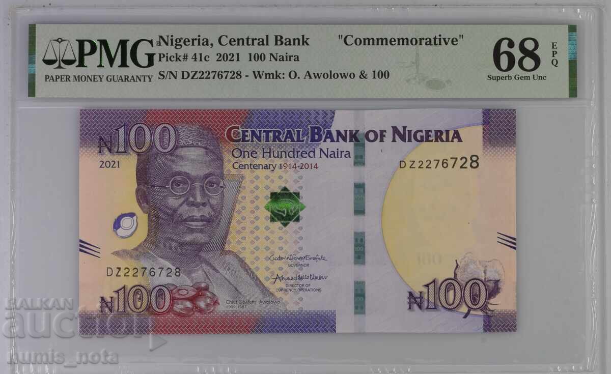 Nigeria 100 naira 2021 PMG 68 Nigeria 100 naira 2021 PMG 68