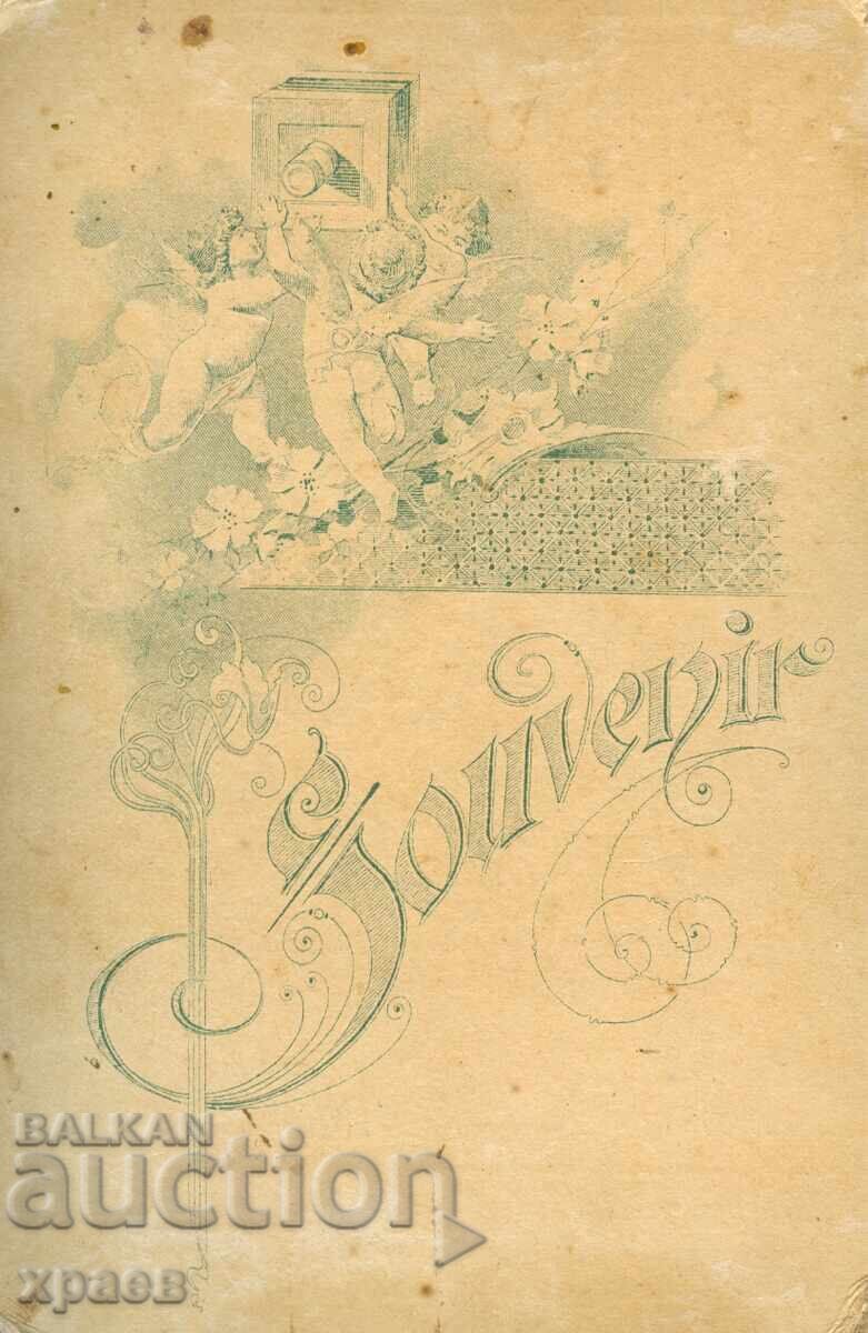 СТАРА ФОТОГРАФИЯ - КАРТОН - 1820 с цена 34.99 лв. | € 17.89