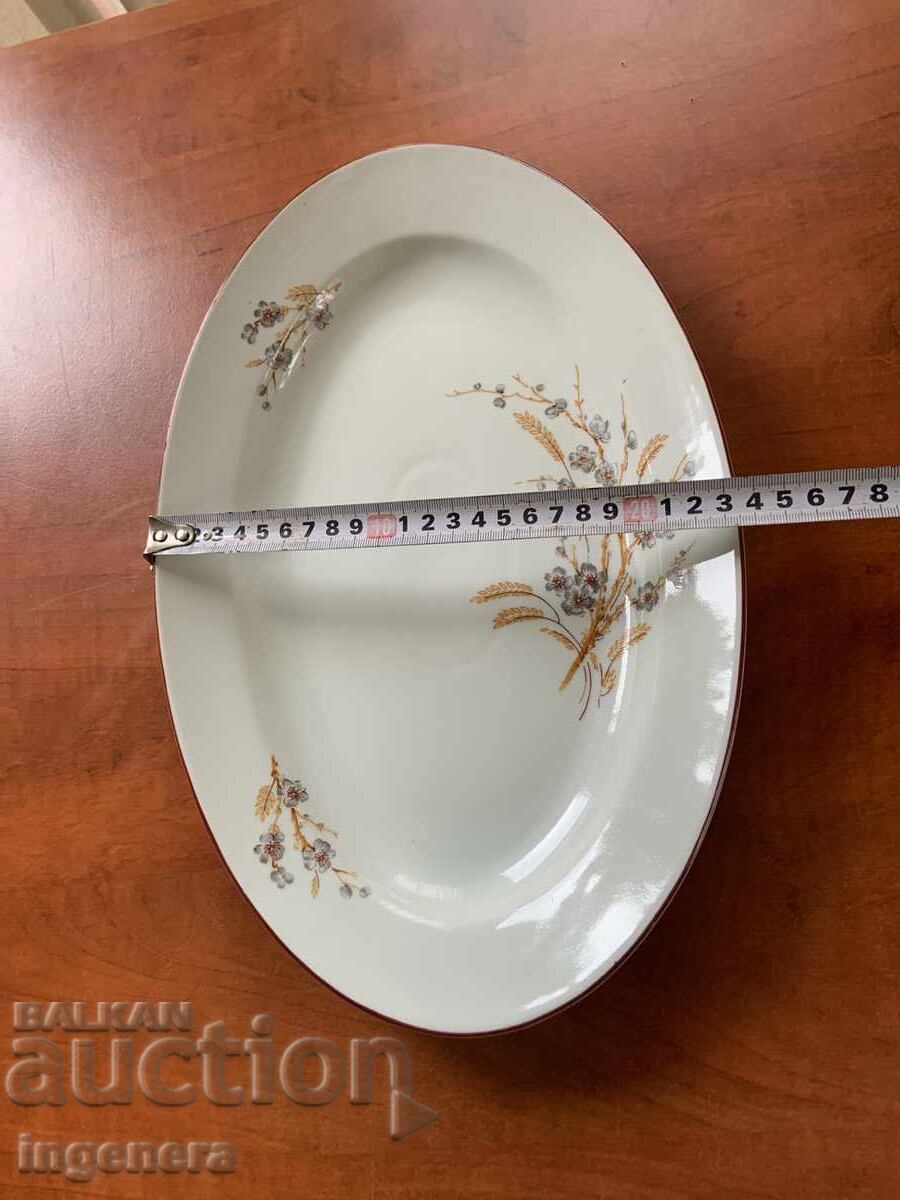 ΠΟΡΣΕΛΑΝΙΝΟ ΤΑΨΙ ΔΙΣΚΟΣ ΒΟΥΛΓΑΡΙΑ ΜΕΓΑΛΟ ΑΠΟ ΤΗΝ ΣΟΣΙΑΛΙΣΤΙΚΗ ΕΠΟΧΗ με τιμή 13.00 BGN | € 6.65