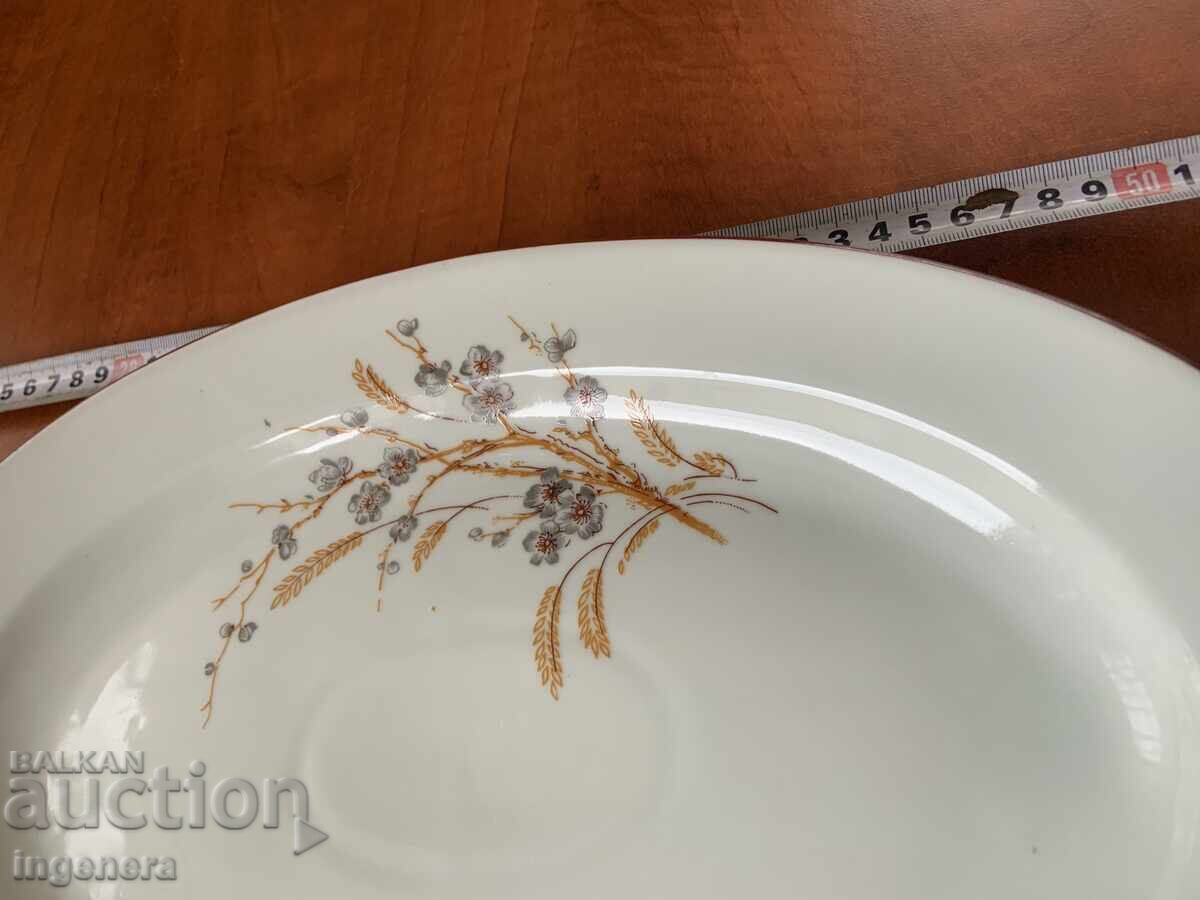 Δημοπρασία ΠΟΡΣΕΛΑΝΙΝΟ ΤΑΨΙ ΔΙΣΚΟΣ ΒΟΥΛΓΑΡΙΑ ΜΕΓΑΛΟ ΑΠΟ ΤΗΝ ΣΟΣΙΑΛΙΣΤΙΚΗ ΕΠΟΧΗ