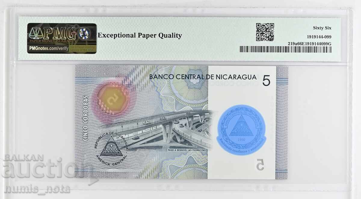 Nicaragua 5 Cordoba 2019 Year PMG 66 with price 85.00 BGN | € 43.46