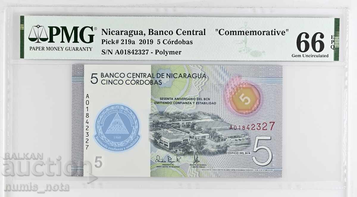 Nicaragua 5 Cordoba 2019 Year PMG 66