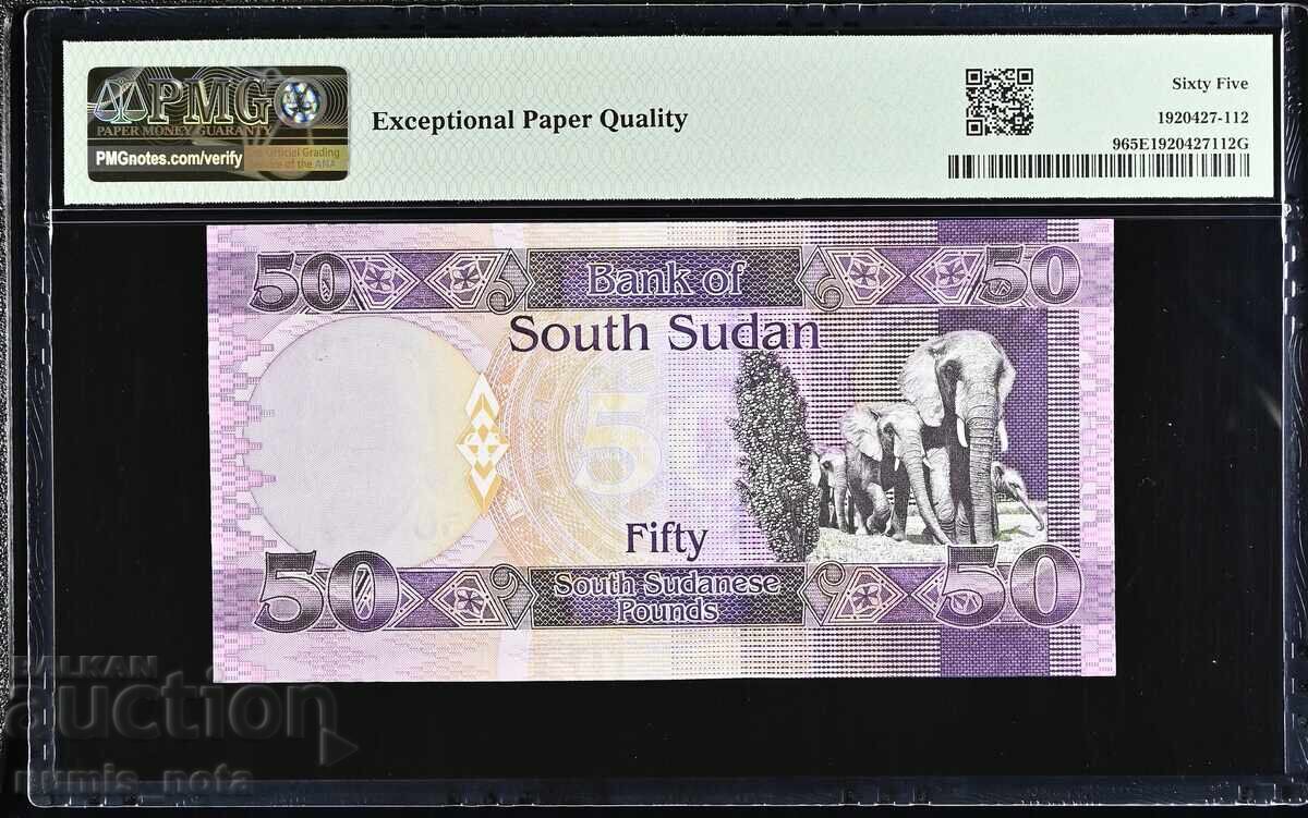 South Sudan 50 Pounds 2011 Year PMG 65 with price 80.00 BGN | € 40.90