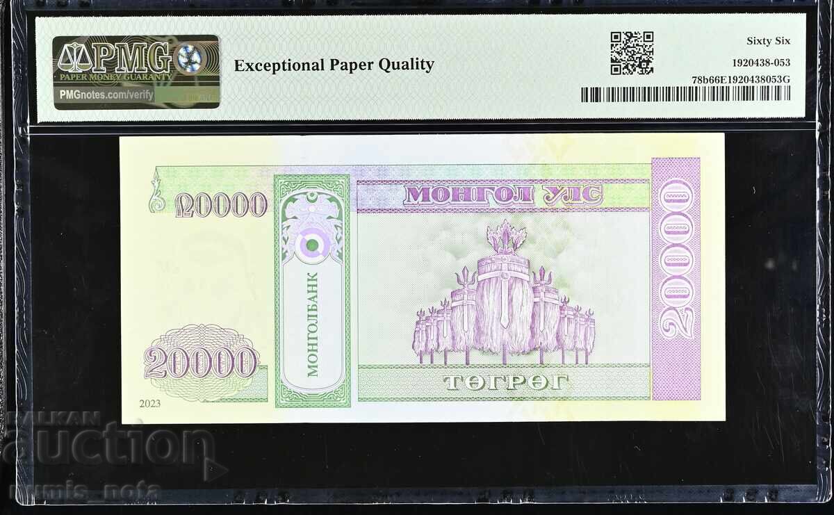 Монголия 20000 тугрик 2023 година  PMG 66 с цена 125.00 лв. | € 63.91