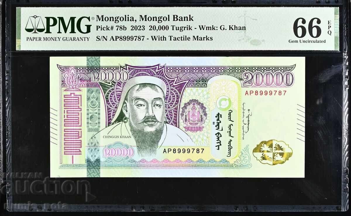 Монголия 20000 тугрик 2023 година  PMG 66