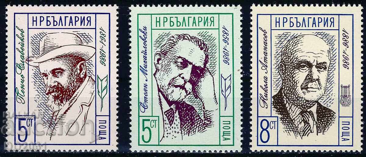 Bulgaria 1986 - Scriitori MNH Bulgaria 1986 - Scriitori MNH