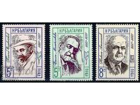 България 1986 - писатели MNH