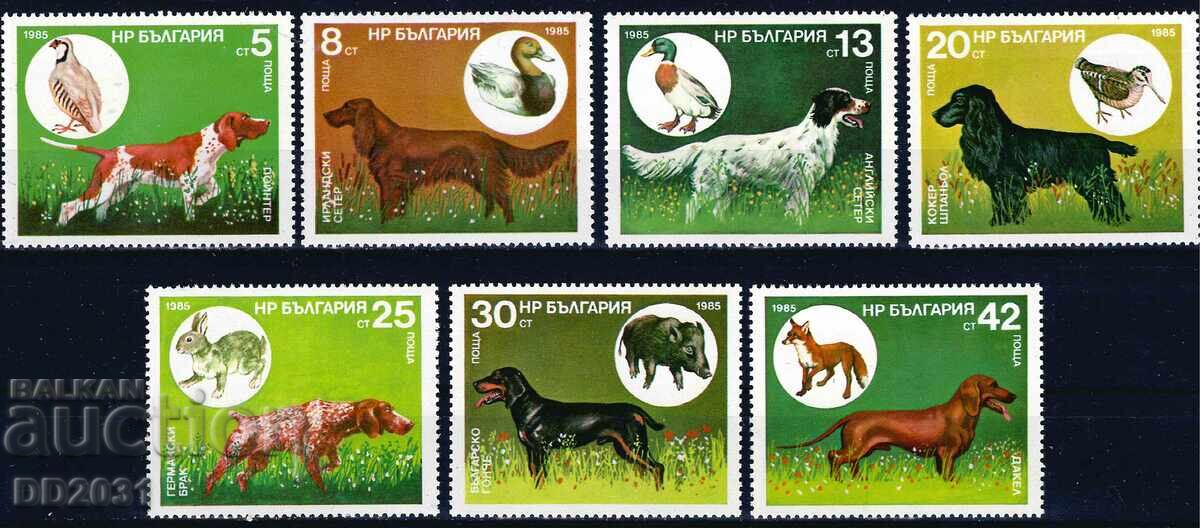 Βουλγαρία 1985 - σκύλοι MNH
