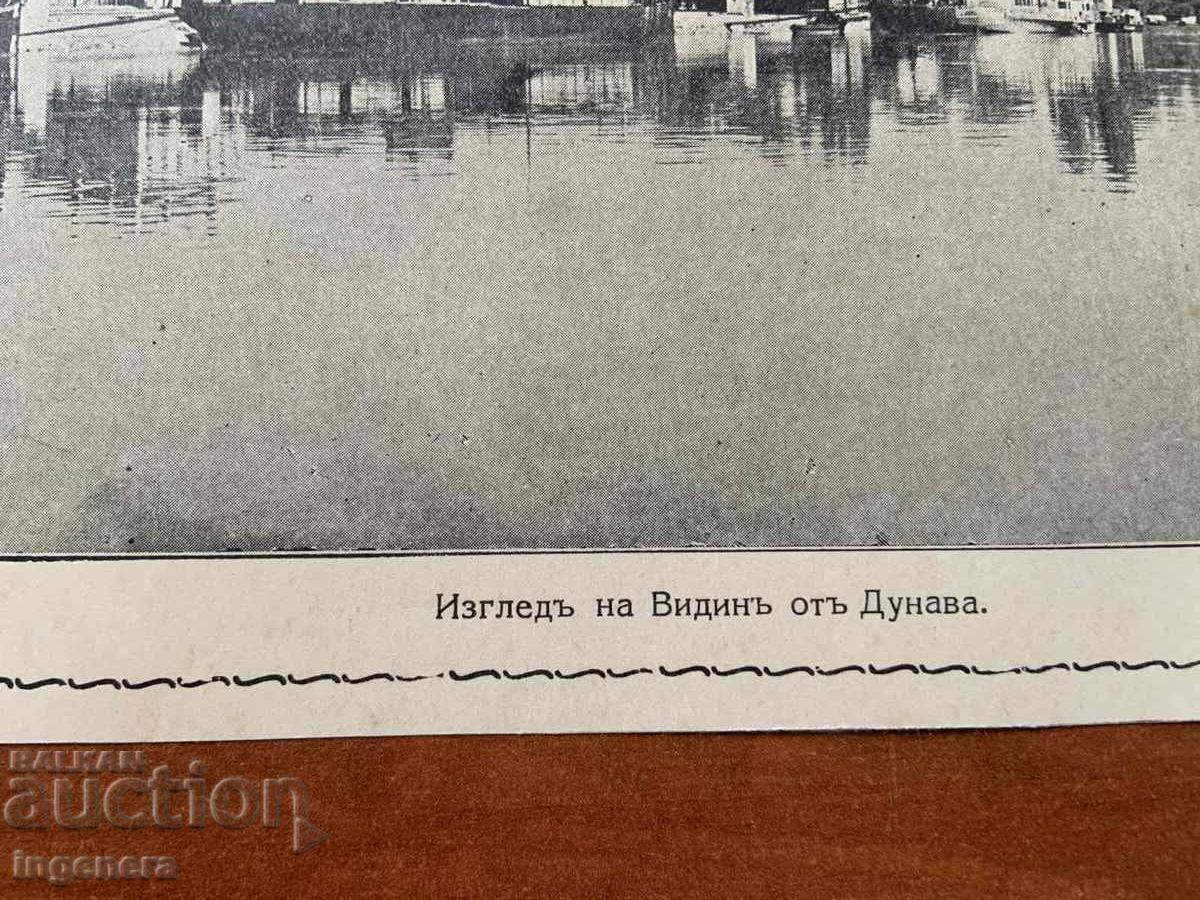 ΦΩΤΟΓΡΑΦΙΑ ΑΝΤΙΓΡΑΦΟ - ΒΙΔΙΝ με τιμή 8.00 BGN | € 4.09 ΦΩΤΟΓΡΑΦΙΑ ΑΝΤΙΓΡΑΦΟ - ΒΙΔΙΝ με τιμή 8.00 BGN | € 4.09
