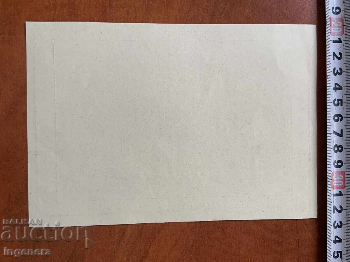 Δημοπρασία ΦΩΤΟΓΡΑΦΙΑ ΑΝΤΙΓΡΑΦΟ - ΒΙΔΙΝ Δημοπρασία ΦΩΤΟΓΡΑΦΙΑ ΑΝΤΙΓΡΑΦΟ - ΒΙΔΙΝ