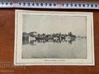 ΦΩΤΟΓΡΑΦΙΑ ΑΝΤΙΓΡΑΦΟ - ΒΙΔΙΝ