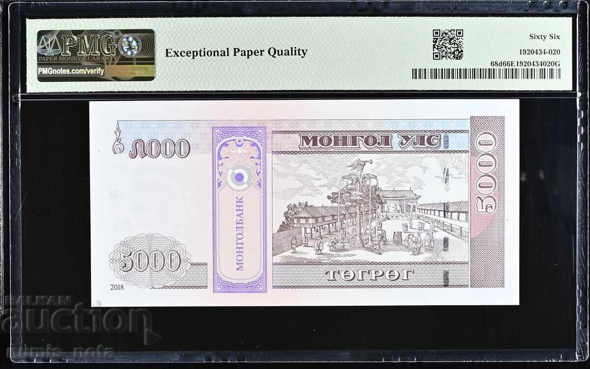 Mongolia 5000 Tugrik 2018 Year PMG 66 with price 90.00 BGN | € 46.02