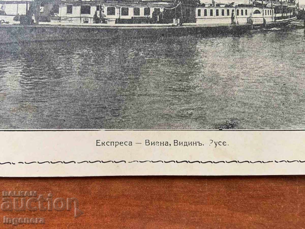 ΦΩΤΟΓΡΑΦΙΑ ΑΝΤΙΓΡΑΦΟ - ΒΙΔΙΝ με τιμή 8.00 BGN | € 4.09