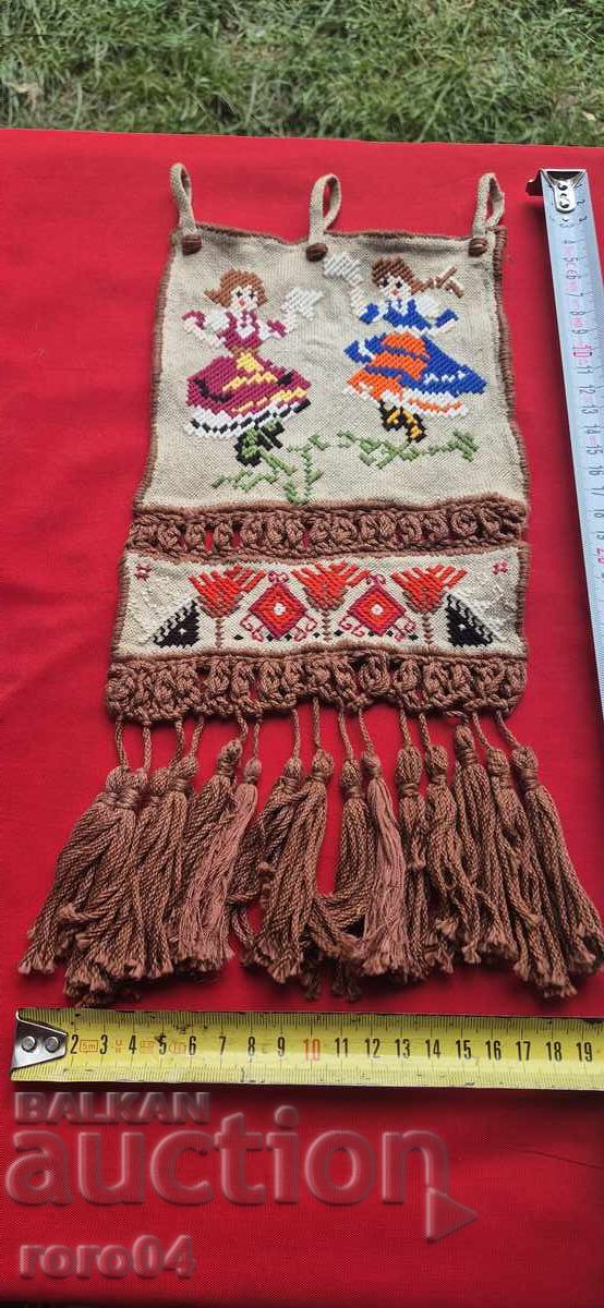 BULGARIAN FOLK ART - 6