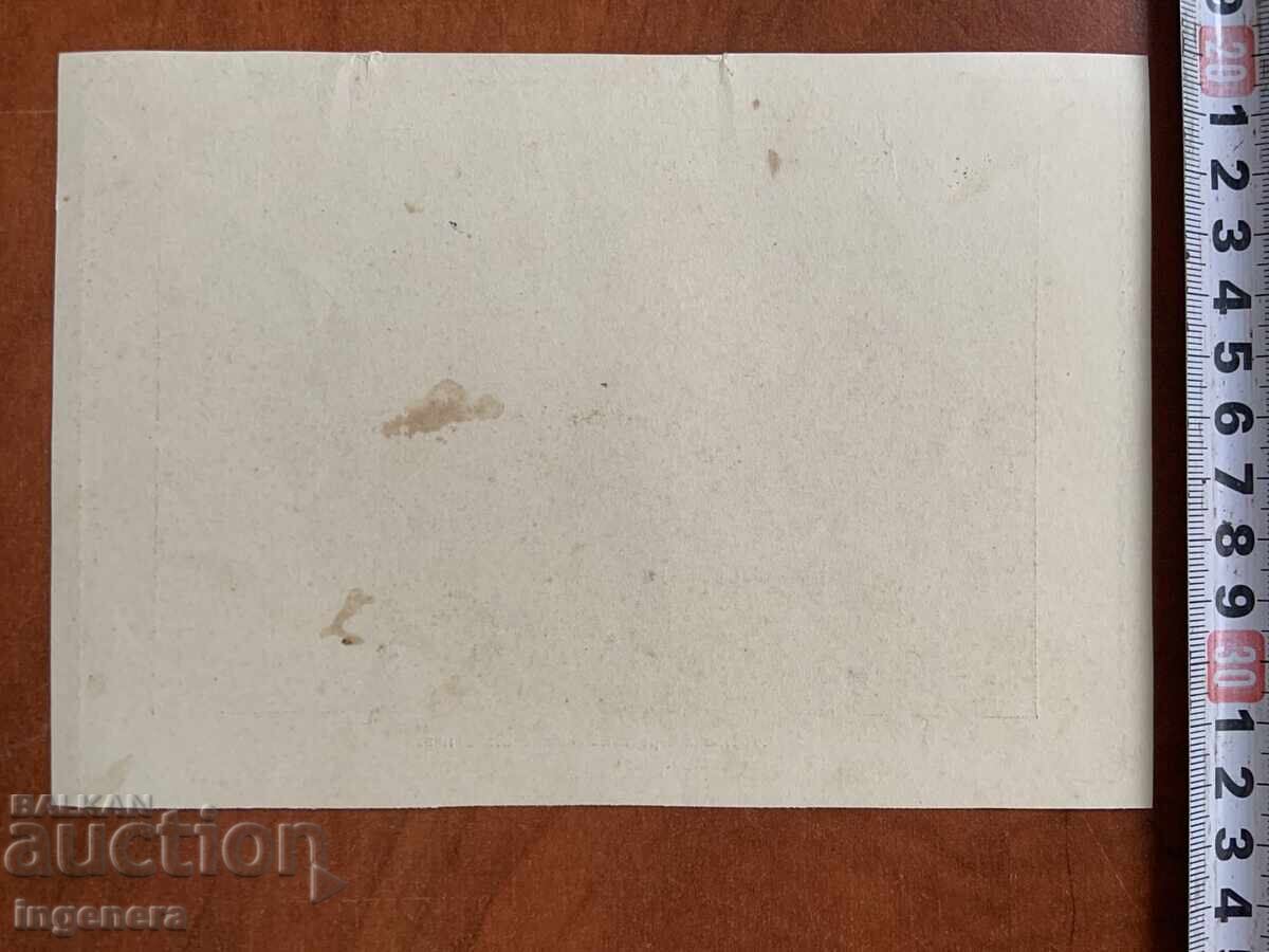 Licitație FOTOGRAFIE FOTOGRAFIE COPIE - VIDIN Licitație FOTOGRAFIE FOTOGRAFIE COPIE - VIDIN