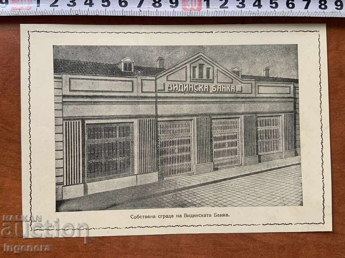 FOTOGRAFIE FOTOGRAFIE COPIE - VIDIN FOTOGRAFIE FOTOGRAFIE COPIE - VIDIN