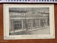 ΦΩΤΟΓΡΑΦΙΑ ΑΝΤΙΓΡΑΦΟ - ΒΙΔΙΝ