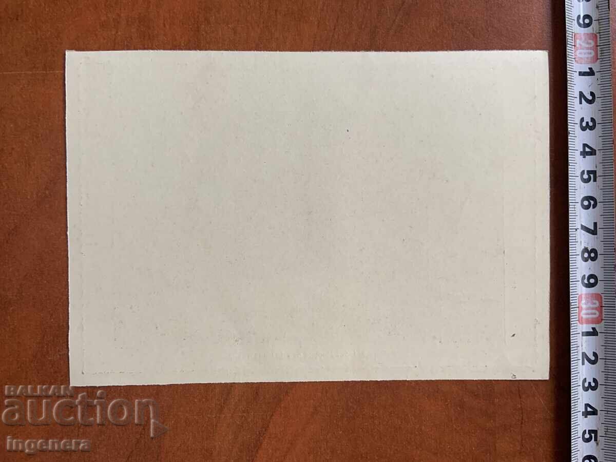 Auction  PHOTO PHOTO COPY-VIDIN