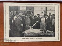 ΦΩΤΟΓΡΑΦΙΑ ΑΝΤΙΓΡΑΦΟ - ΒΙΔΙΝ