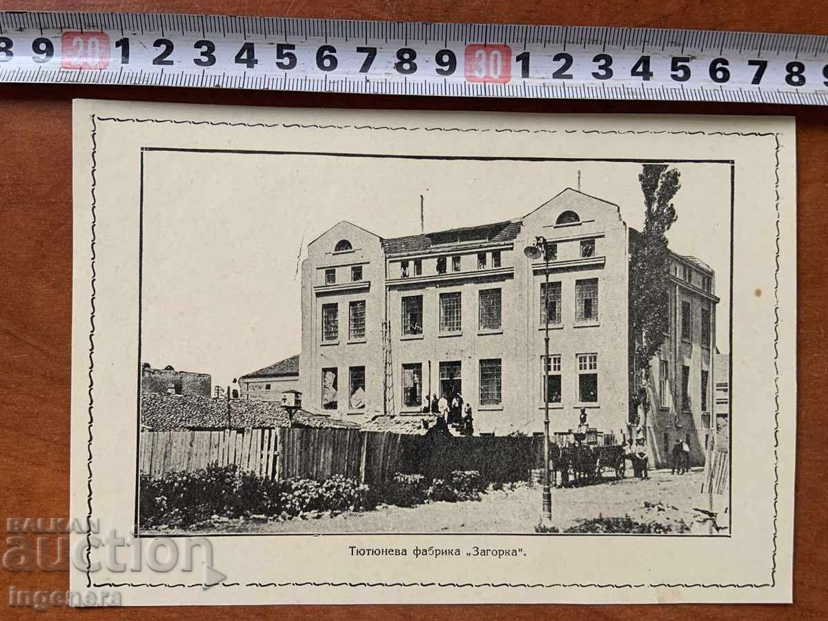 PHOTO PHOTO COPY-VIDIN