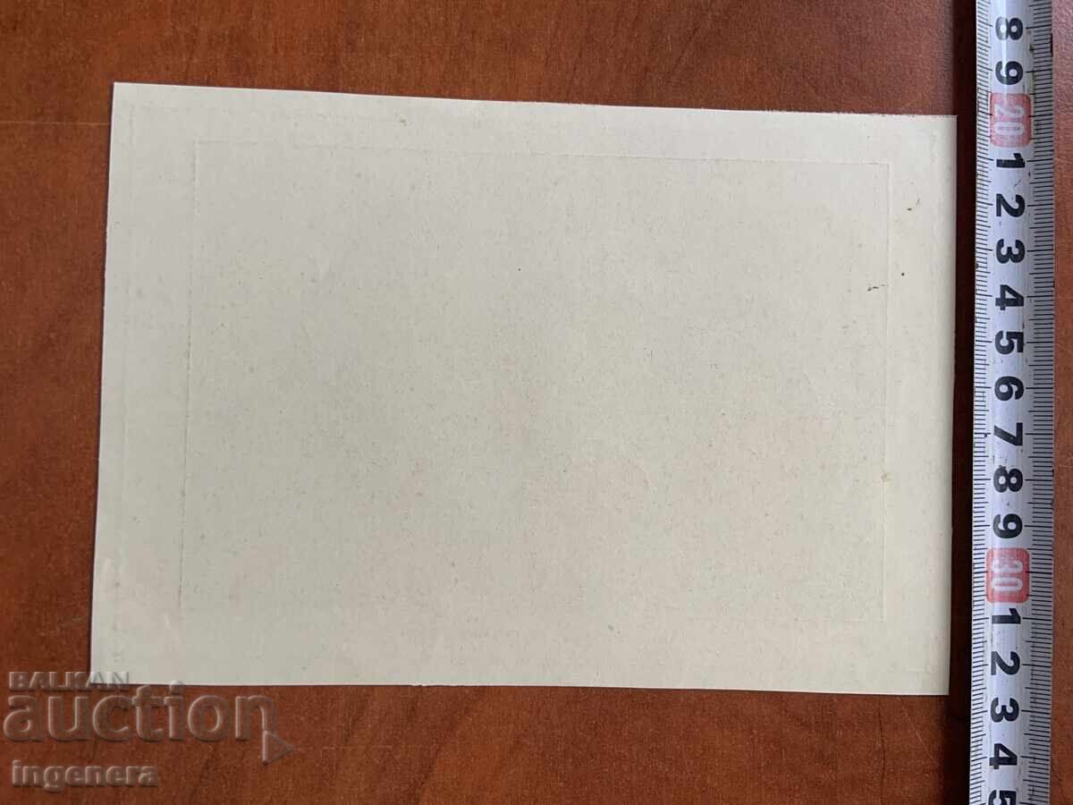 Аукцион СНИМКА ПРЕСНИМКА КОПИЕ-ВИДИН Аукцион СНИМКА ПРЕСНИМКА КОПИЕ-ВИДИН