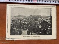 ΦΩΤΟΓΡΑΦΙΑ ΑΝΤΙΓΡΑΦΟ - ΒΙΔΙΝ