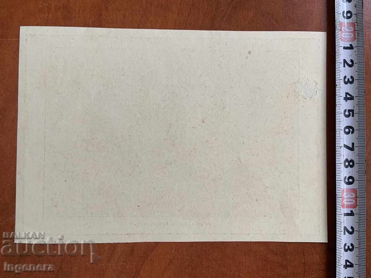 Аукцион СНИМКА ПРЕСНИМКА КОПИЕ-ВИДИН