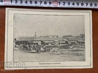 ΦΩΤΟΓΡΑΦΙΑ ΑΝΤΙΓΡΑΦΟ - ΒΙΔΙΝ