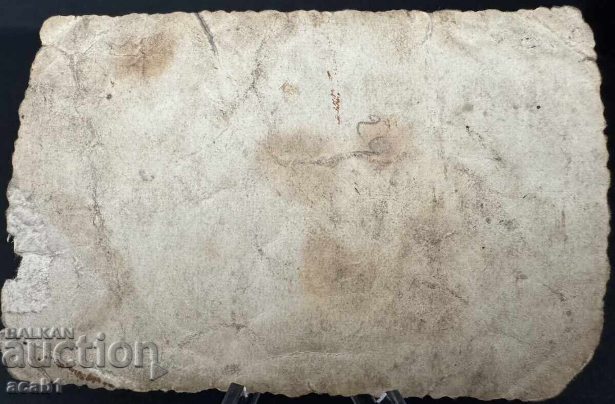 Δημοπρασία Μόδα Ατελιέ "Καριόκα" Παλιά φωτογραφία Δημοπρασία Μόδα Ατελιέ "Καριόκα" Παλιά φωτογραφία