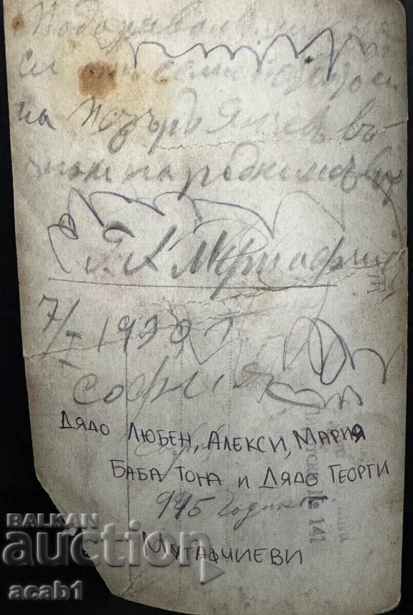 Δημοπρασία Οικογενειακή Φωτογραφία Άνδρας Σήμα “ΣΛΑΒΙΑ” Δημοπρασία Οικογενειακή Φωτογραφία Άνδρας Σήμα “ΣΛΑΒΙΑ”