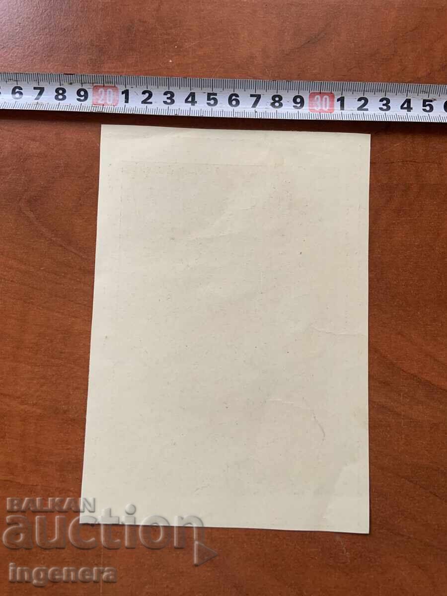 Licitație FOTOGRAFIE FOTOGRAFIE COPIE - VIDIN Licitație FOTOGRAFIE FOTOGRAFIE COPIE - VIDIN