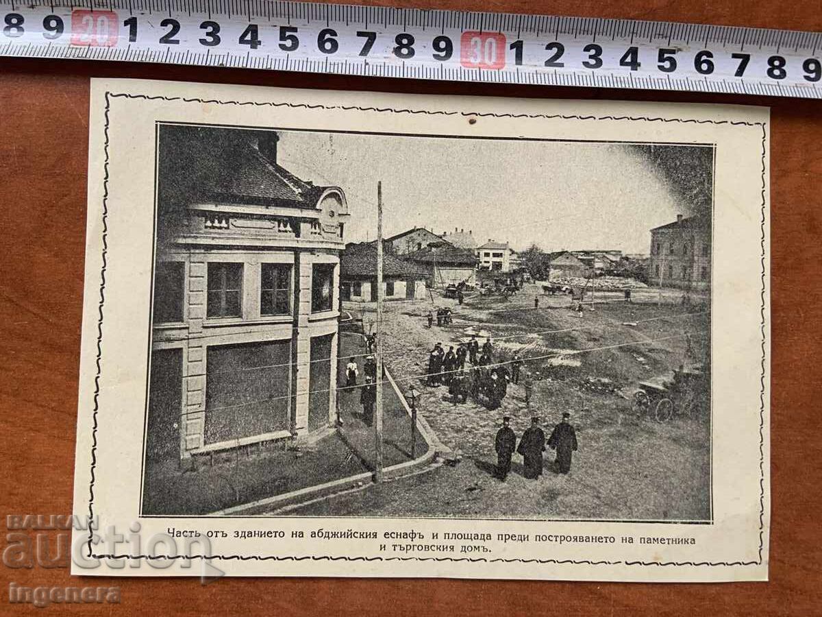 FOTOGRAFIE FOTOGRAFIE COPIE - VIDIN FOTOGRAFIE FOTOGRAFIE COPIE - VIDIN