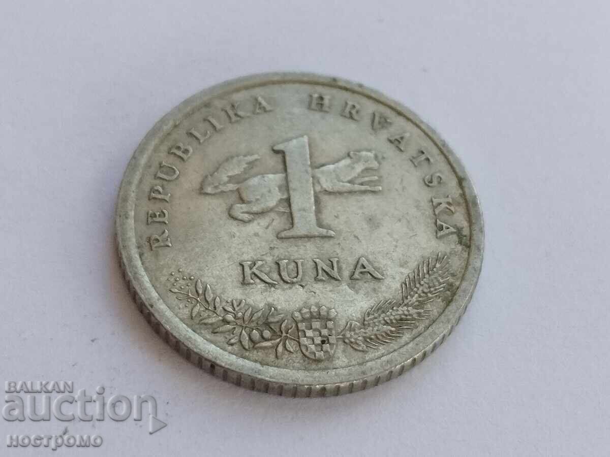 Хърватия - А 5612 с цена 0.50 лв. | € 0.26 Хърватия - А 5612 с цена 0.50 лв. | € 0.26