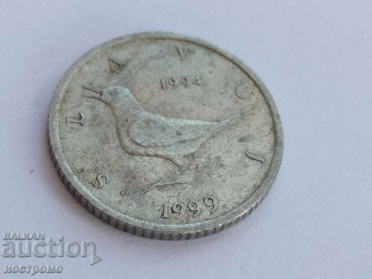 Хърватия - А 5612 Хърватия - А 5612