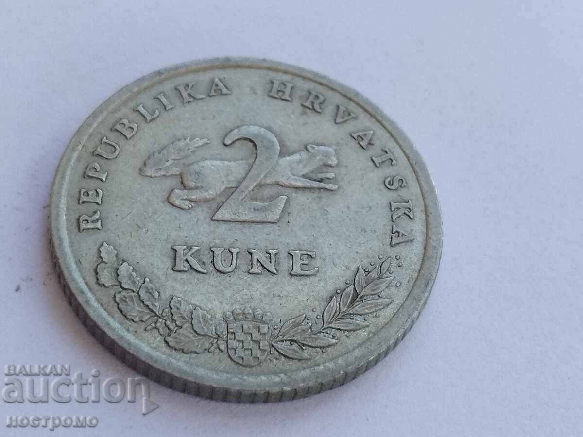 Хърватия - А 5613 с цена 0.50 лв. | € 0.26 Хърватия - А 5613 с цена 0.50 лв. | € 0.26