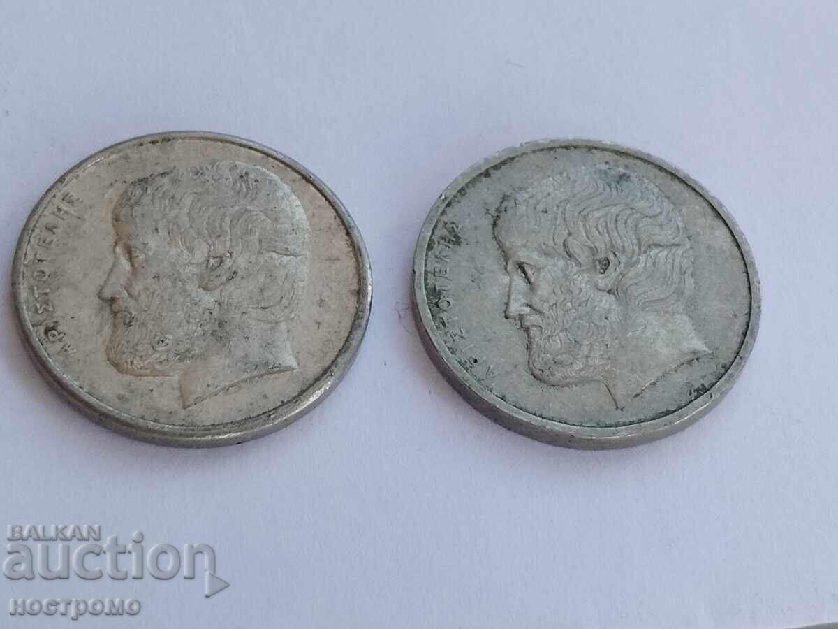 Grecia - A 5614 cu preț 0.50 BGN | € 0.26 Grecia - A 5614 cu preț 0.50 BGN | € 0.26