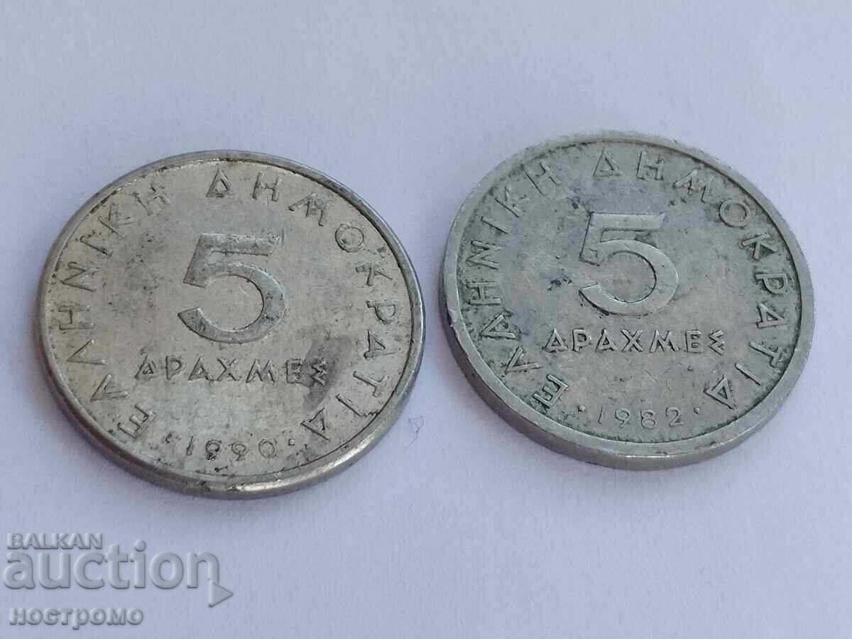 Grecia - A 5614 Grecia - A 5614