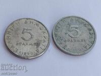 Гърция  - А 5614