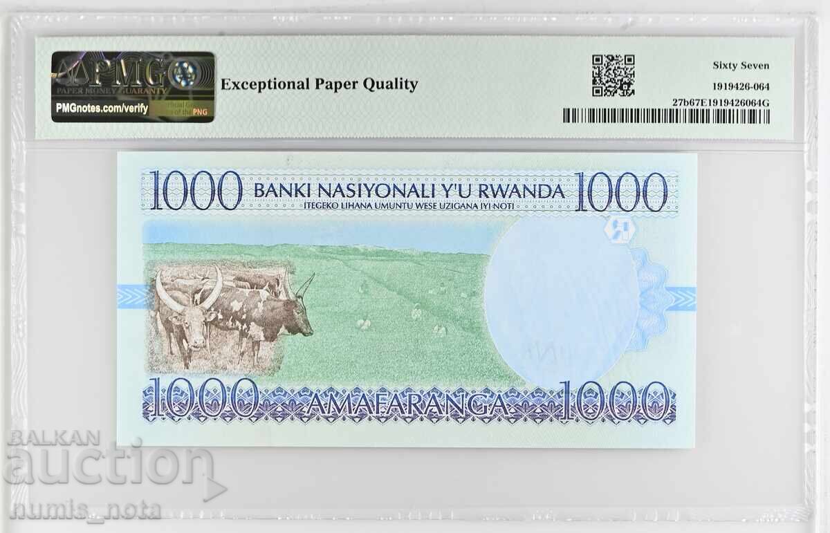 Руанда 1000 франка 1998 година  PMG 67 с цена 85.00 лв. | € 43.46
