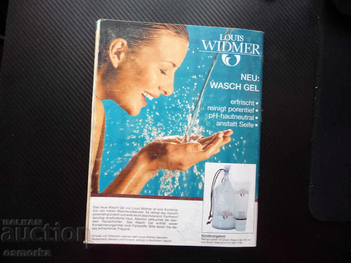 Delivery of Burda 4/96 Magazine Patterns Models Fashion Clothes Dresses Women's Delivery of Burda 4/96 Magazine Patterns Models Fashion Clothes Dresses Women's